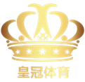 皇冠体育官方品牌logo标识
