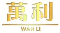 万利官方品牌logo标识